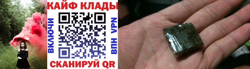 Наркошоп купить Гашиш  МЕФ  Чапаевск