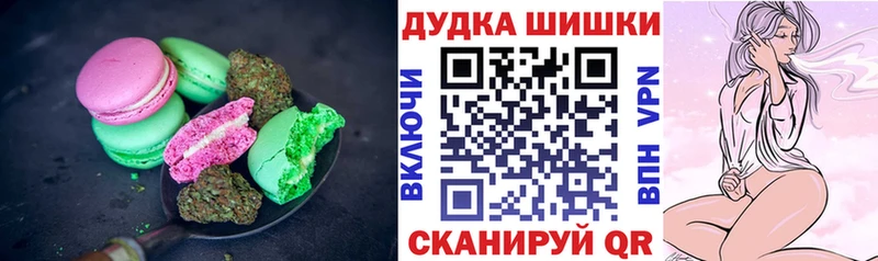 Печенье с ТГК марихуана Чапаевск