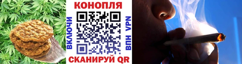 Купить где  Чапаевск  Еда ТГК конопля 
