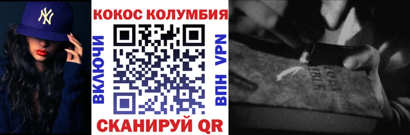 Кокаин Эквадор Чапаевск