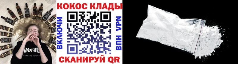 Купить где  Чапаевск  Cocaine Columbia 