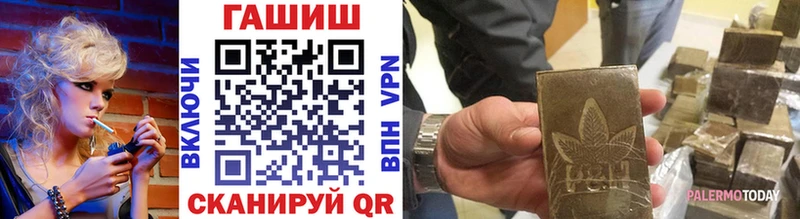 ГАШИШ Изолятор Чапаевск