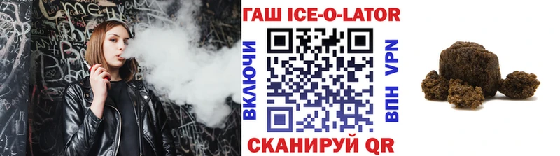 Купить  Чапаевск  ГАШ Premium 
