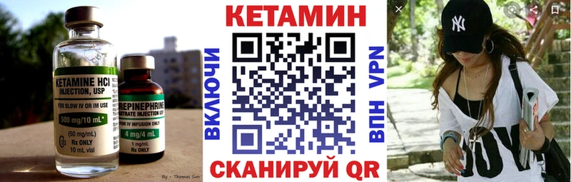 Купить  Чапаевск  КЕТАМИН ketamine 