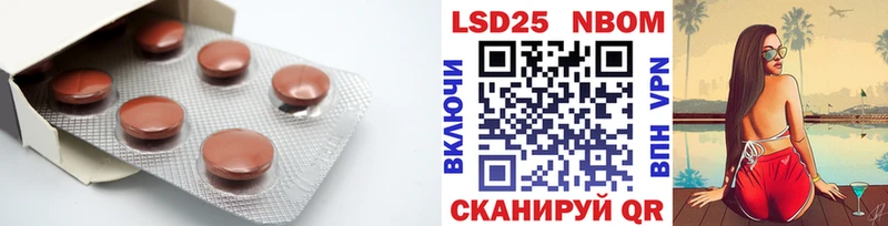Купить где  Чапаевск  Лсд 25 экстази ecstasy 