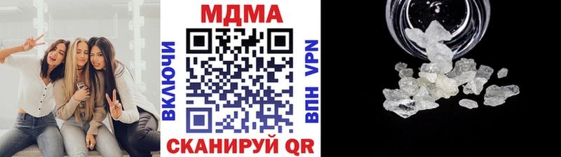 Купить где  Чапаевск  МДМА VHQ 