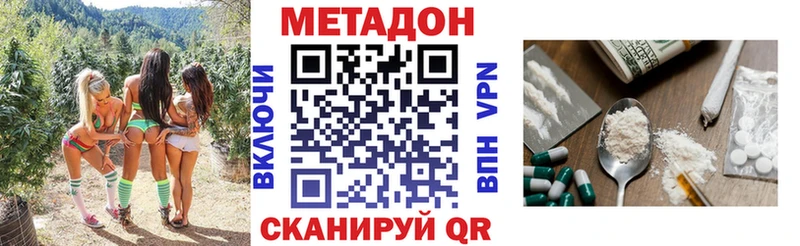 МЕТАДОН белоснежный  Купить  Чапаевск 