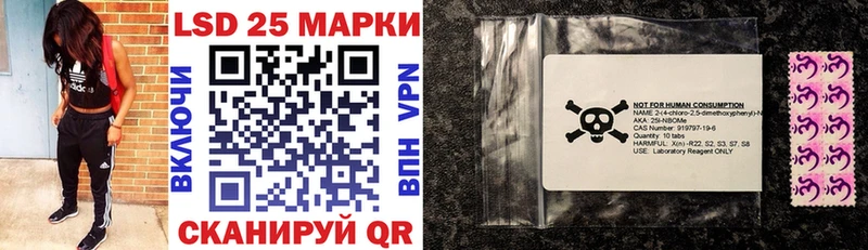 Купить  Чапаевск  Марки N-bome 1,8мг 