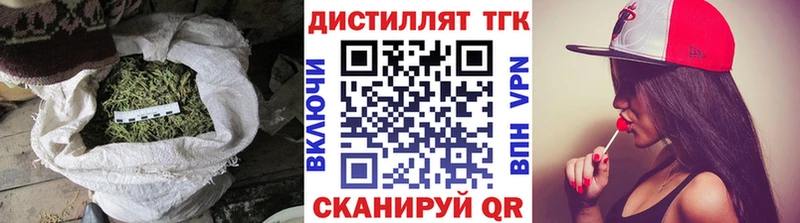 Купить  Чапаевск  ТГК Wax 